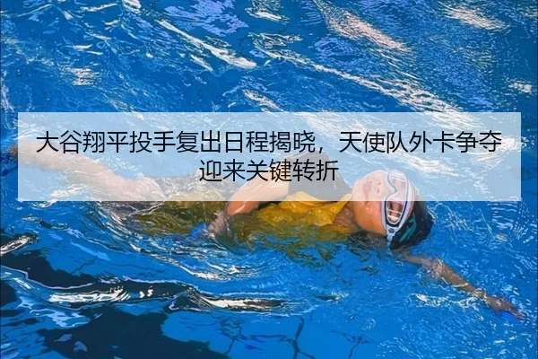 da-gu-xiang-ping-tou-shou-fu-chu-ri-cheng-jie-xiao-tian-shi-dui-wai-ka-zheng-duo-ying-lai-guan-jian-zhuan-zhe-2-867.jpg