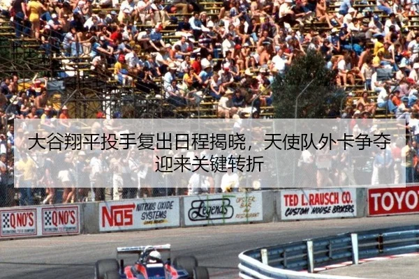 da-gu-xiang-ping-tou-shou-fu-chu-ri-cheng-jie-xiao-tian-shi-dui-wai-ka-zheng-duo-ying-lai-guan-jian-zhuan-zhe-3-283.jpg