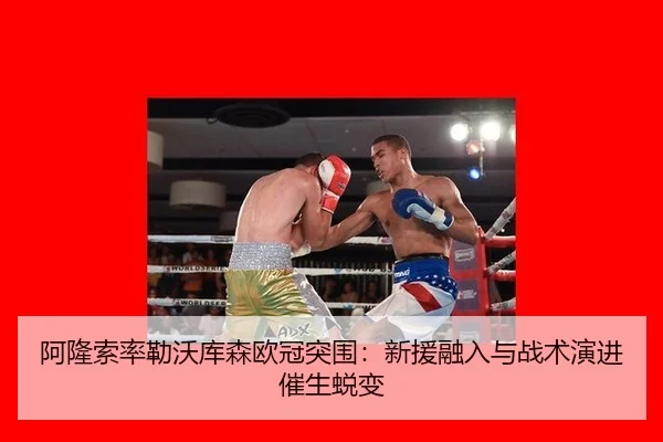 a-long-suo-lv-lei-wo-ku-sen-ou-guan-tu-wei-xin-yuan-rong-ru-yu-zhan-shu-yan-jin-cui-sheng-tui-bian-2-377.jpg